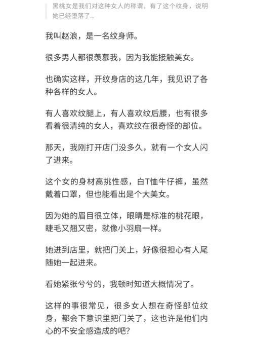 黑丝小说最新版有啥功能？下载前先看这个介绍！