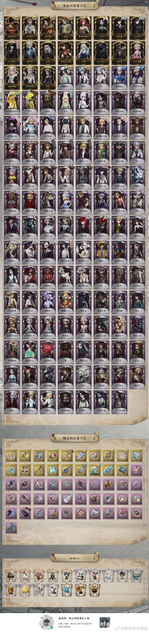 M上攻略合集官方正式版下载最新版怎么操作?(5步轻松搞定最新版本)