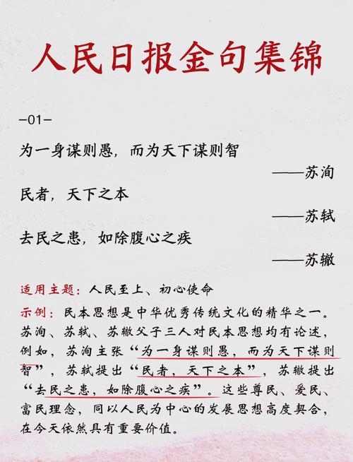想知道美德最新版本是多少吗？快速了解游戏更新详情！