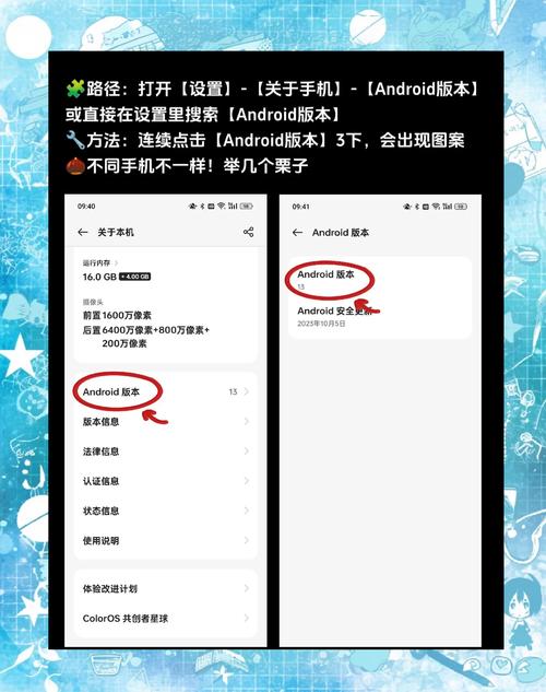 小绿山安卓有哪些隐藏功能？老用户都这么用！