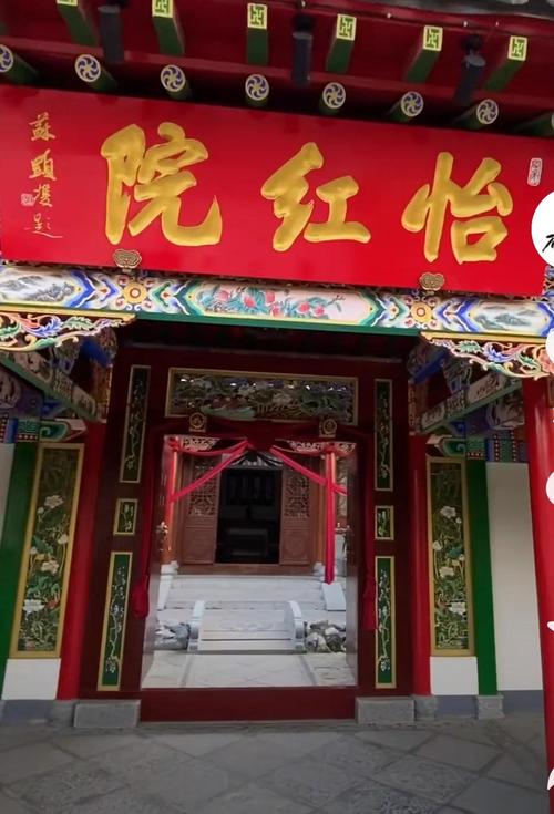 做怡红院的主人官网怎么玩？娱乐攻略体验分享！