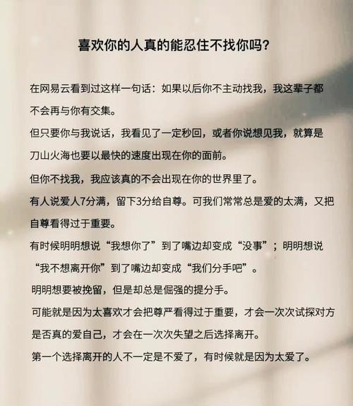 不需要爱官网是什么？3分钟快速全面理解含义！