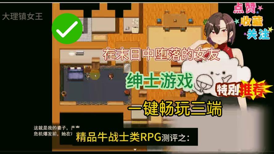 她在末日中堕落了安卓怎么下载？汉化版获取方法全攻略