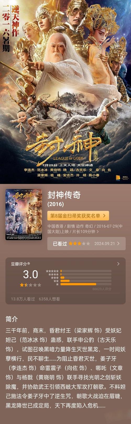 封神传骑下载地址可靠平台?行内推荐权威网站清单(避免病毒陷阱)