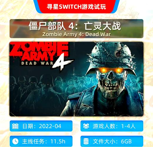 屍汉化版下载哪个网站好?对比评测选最佳平台!