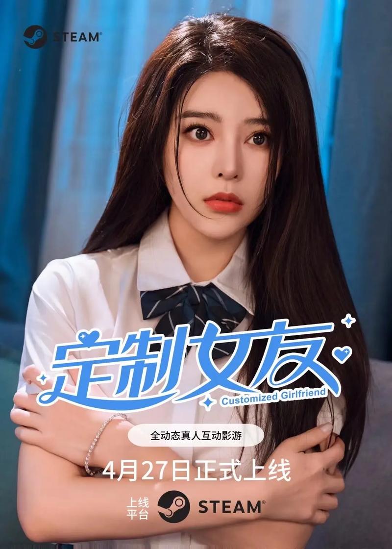 定制女友下载安卓安全吗?这些注意事项必看!