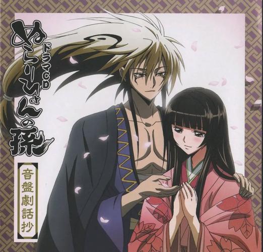 樱姬1-3高清下载怎么做?手把手教你下载攻略!