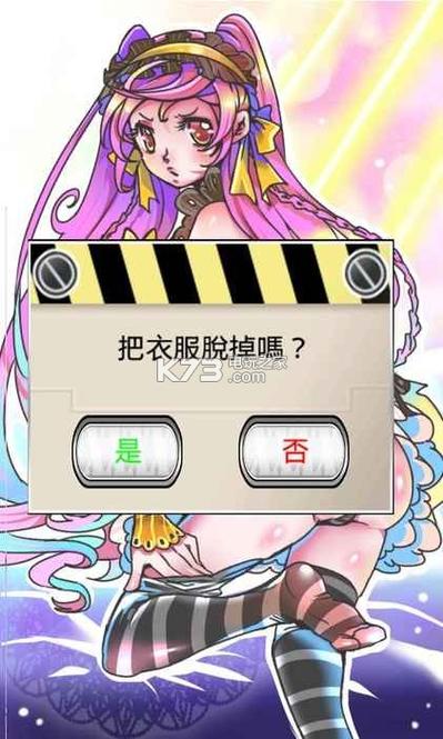 接管绅士游戏玩法技巧有哪些?5招让你成为高手