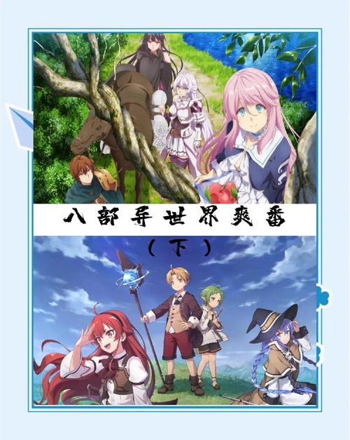 异世界转生官网怎么访问？3步操作新手轻松入门！