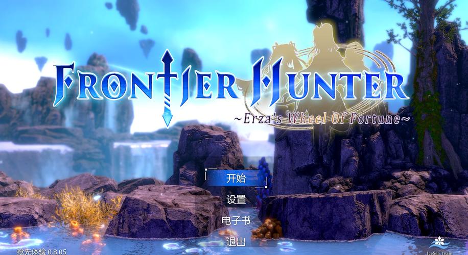 边境猎人安卓汉化如何安装?(新手零基础教程)