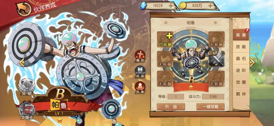 阿尔忒弥斯帕鲁游戏官网为什么卡顿？加载慢问题解决方法