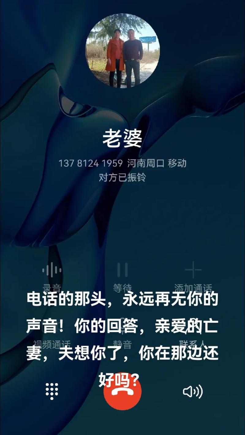 使用妻子的电话官方网站注意啥？（必看重要提醒避免吃亏）