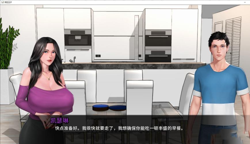 郊区王子最新版本是多少,现在下载地址分享在这里查看