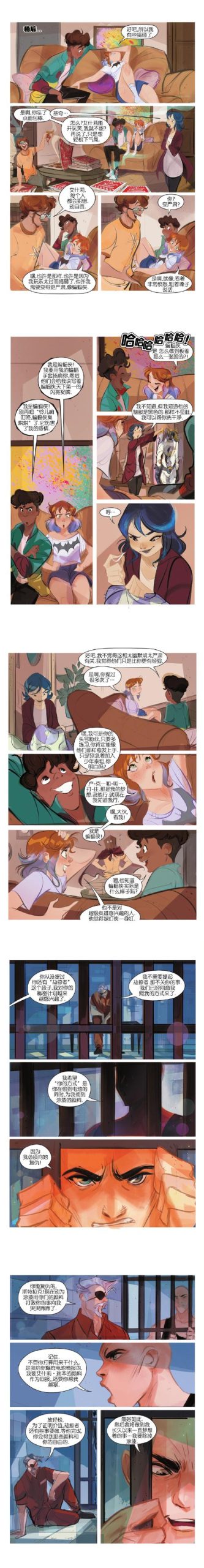 重返少年S1汉化版下载出问题?常见故障解决方案揭秘!