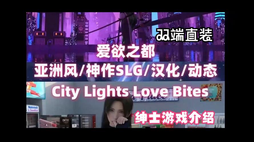 爱欲之塔最新版本是多少?新功能介绍一网打尽快看!