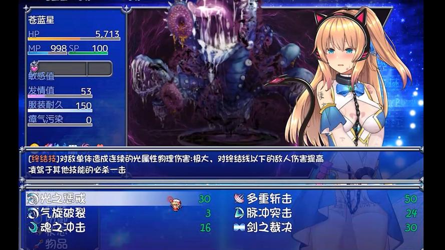 魔法少女天穹法妮雅魔改版杨过游戏怎么下载?简单教程助你轻松开玩!