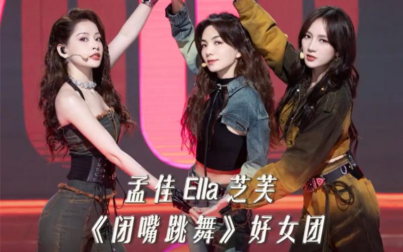 闭嘴跳舞在哪下载（实用方法获取资源大全分享）