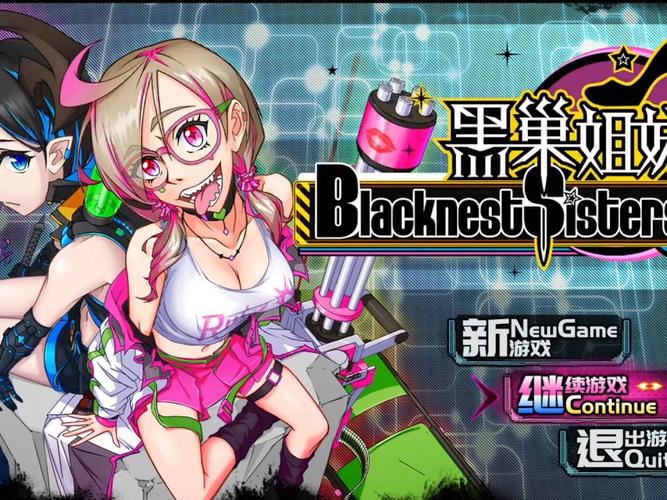 黑巢姐妹更新地址安全吗?官方通道识别方法必看