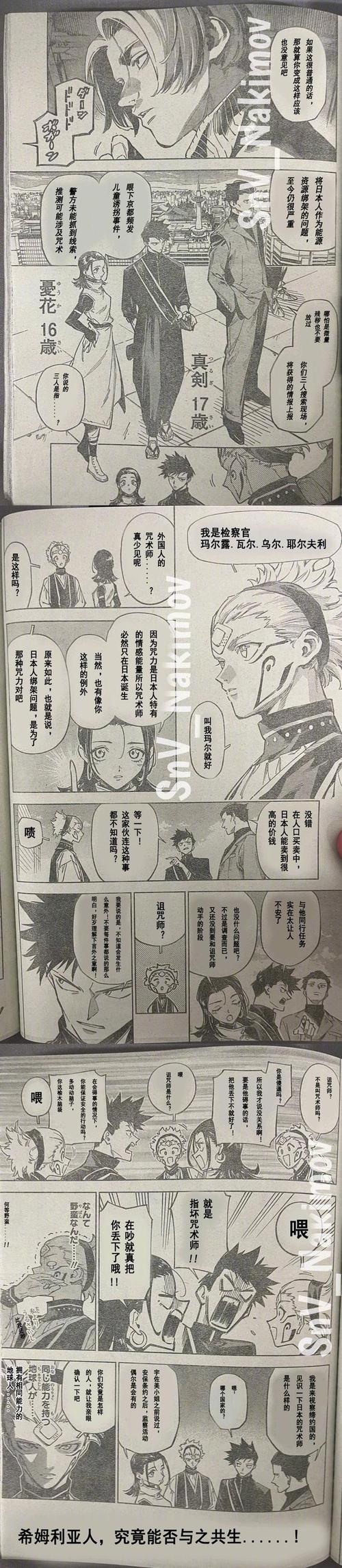 重返少年S1汉化版下载出问题?常见故障解决方案揭秘!