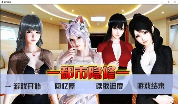 都市隐修官方网站有啥好处?(三大优势提升体验)