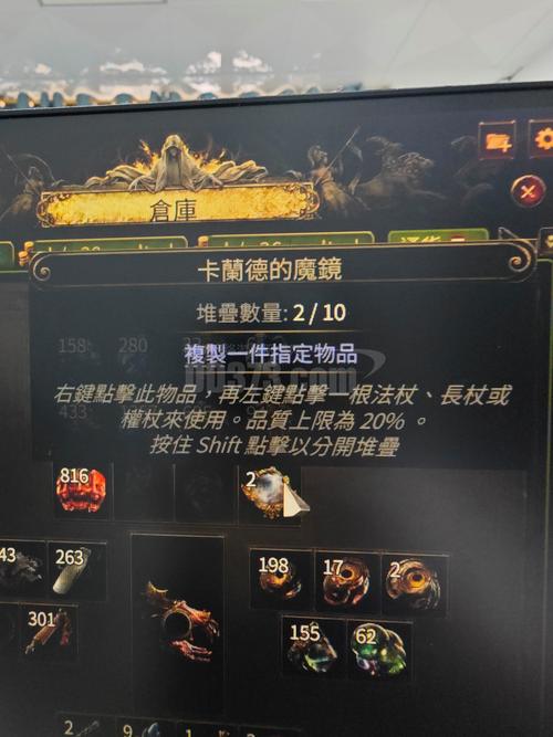 魔镜2最新版本是多少号?2024年更新内容全解析!