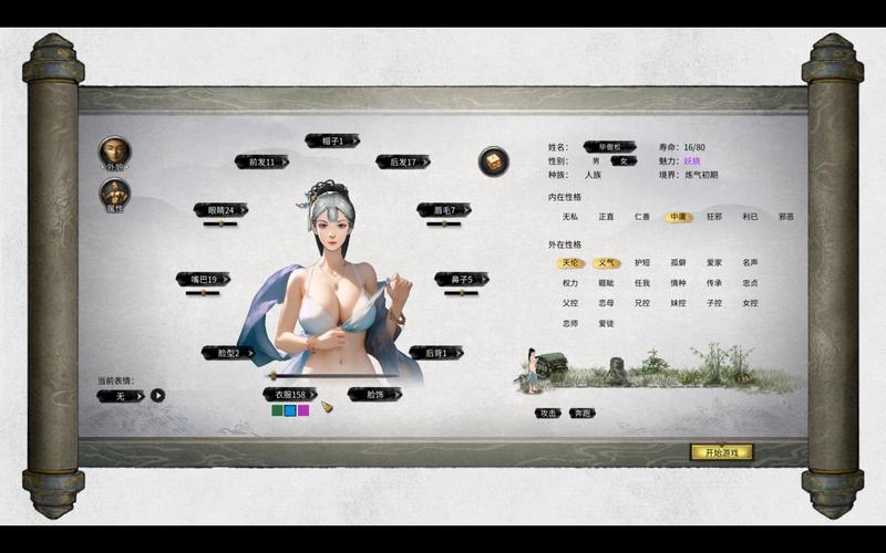 鬼谷八荒8090MOD游戏怎么玩？新手入门必看攻略！