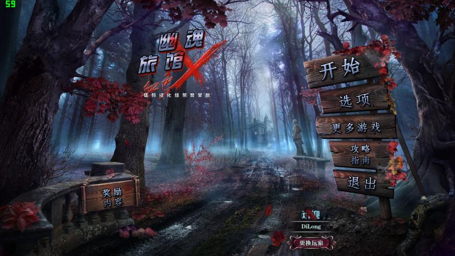 迷情医院安卓版汉化全攻略 免费获取方法看这里