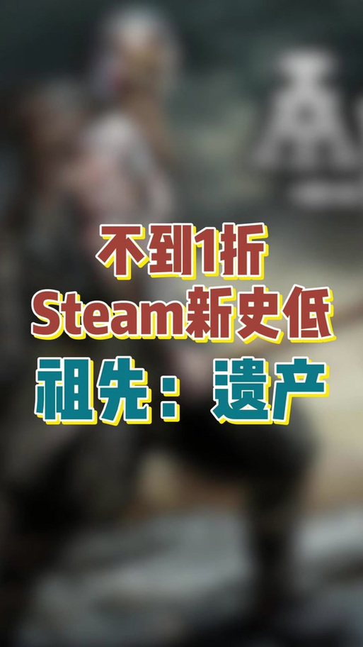 遗产逆袭游戏常见错误？避开这些坑才能稳赢！