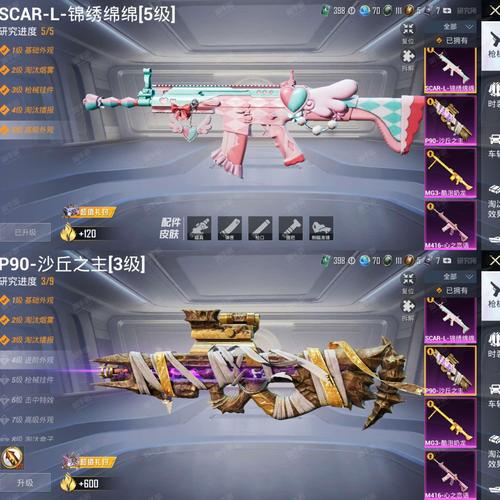 边境猎人安卓常见问题解决一网打尽解答！