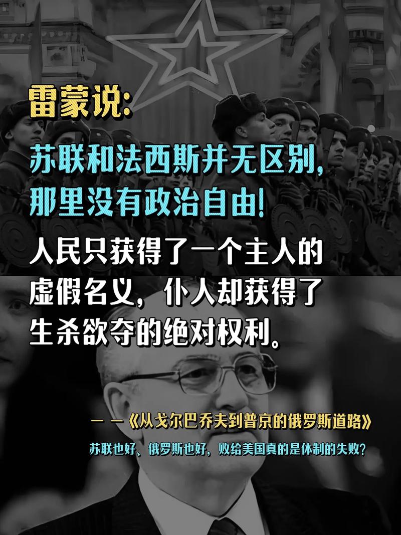 苏联往事官网安全吗?放心访问的贴士帮你避坑!