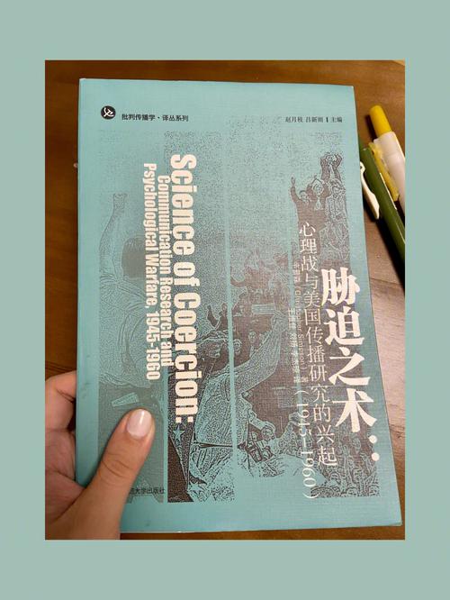 胁迫COERCION汉化版免费下载吗？(资源获取全指南)
