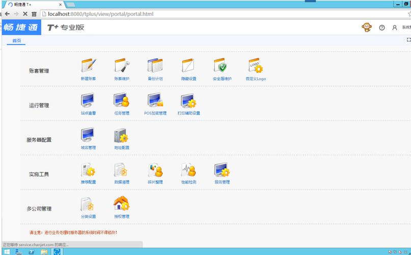 岛主日记下载地址