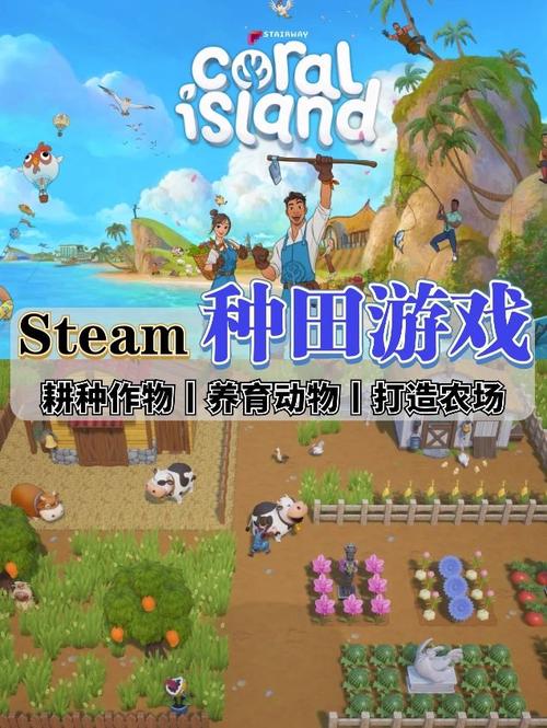 我的播种农场杨过游戏好玩吗？真实玩家体验分享！