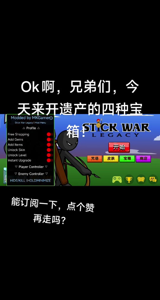 遗产逆袭游戏常见错误？避开这些坑才能稳赢！