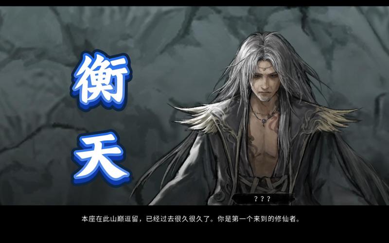 鬼谷八荒8090天元山MOD安卓汉化优化设置？流畅运行教程必看！