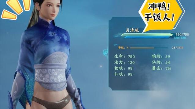 仙剑7月清疏和黑暗子秋汉化版最新更新内容解答,常见问题这里解决