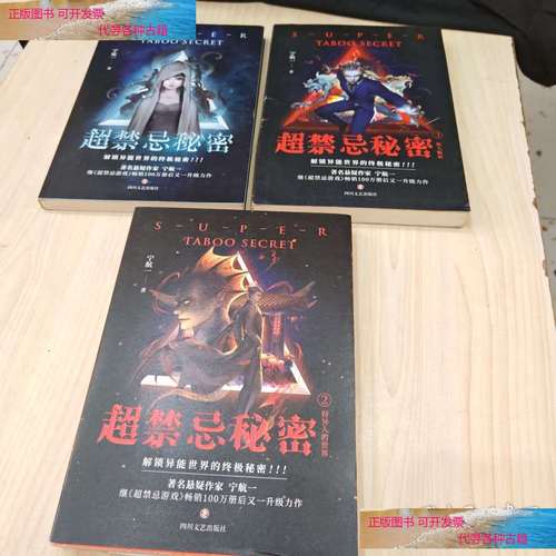 禁忌的秘密最新版本怎么下载?手把手教你安全安装