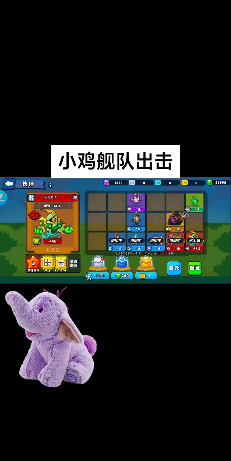 小鸡游戏绅士游戏怎么玩?新手必看操作指南大全