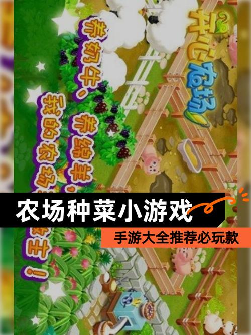 我的播种农场杨过游戏好玩吗？真实玩家体验分享！