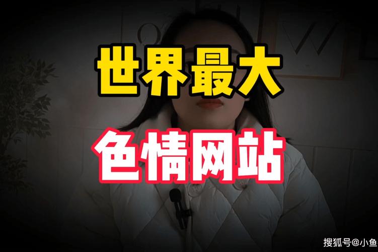 女大学生沉迷官方网站真实案例(警醒故事分享)