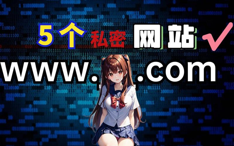 女大学生沉迷官方网站真实案例(警醒故事分享)