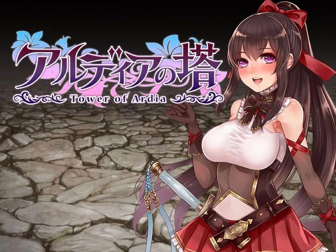 阿尔迪亚之塔游戏官网怎么进入？(轻松获取下载链接和访问攻略)
