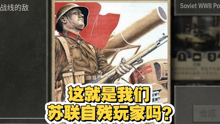 苏联往事汉化版好玩吗?新版内容体验与实测报告