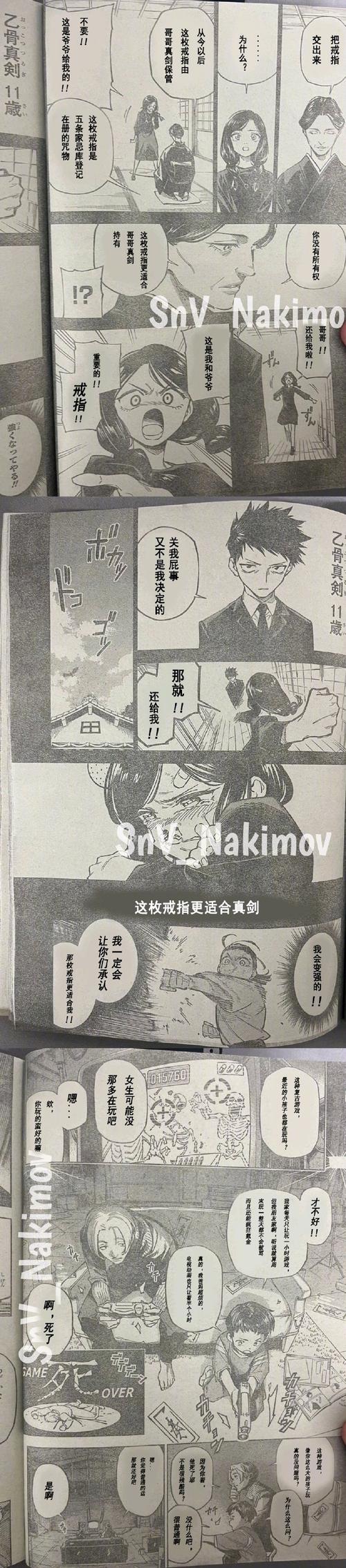 重返少年S1汉化版下载出问题?常见故障解决方案揭秘!