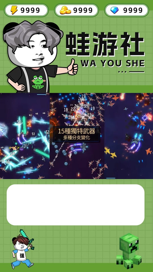 魅惑之翼版本大全安装指南?新手必看详细步骤!