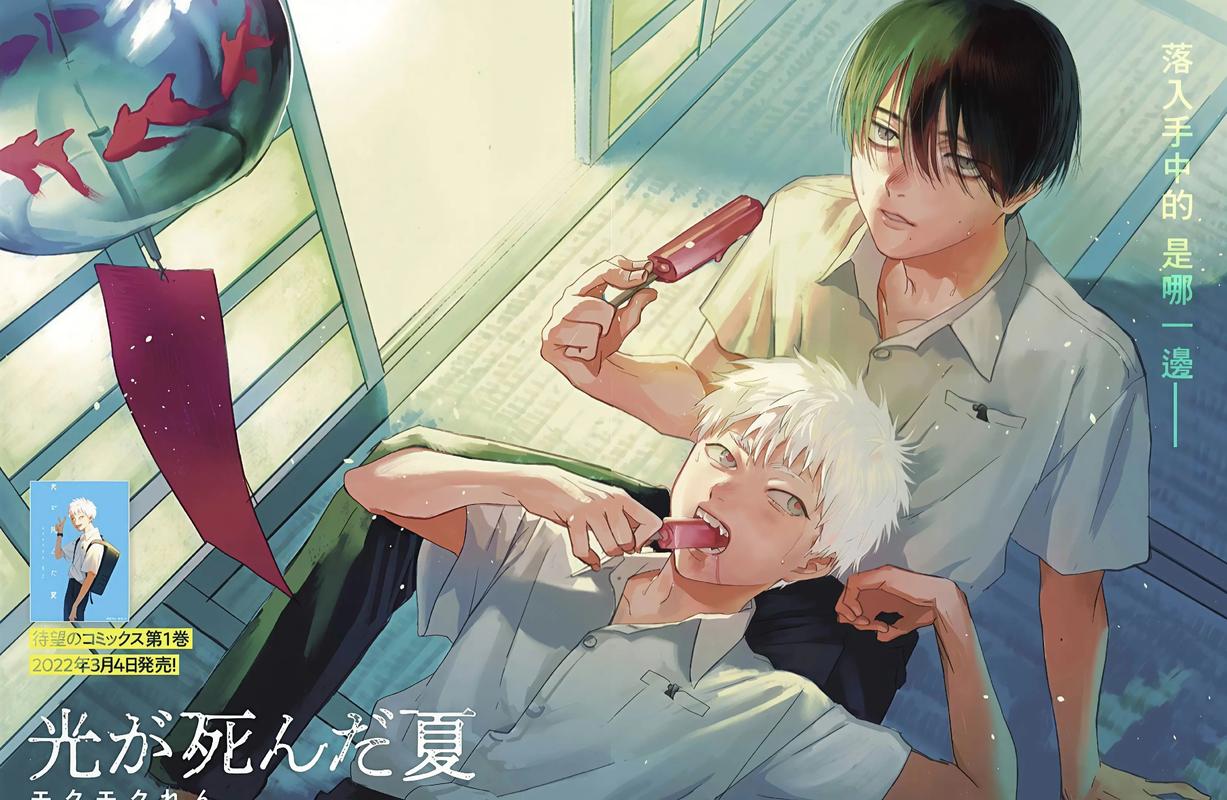 逝去的夏天最新版本是多少？玩家必知升级指南！