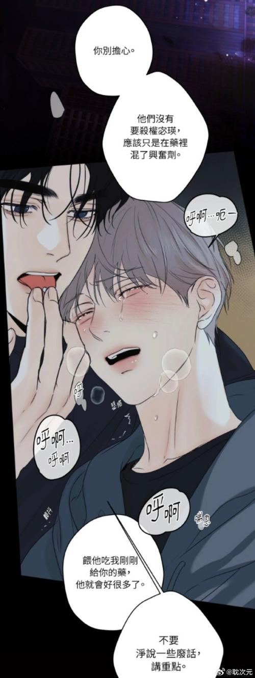 爱欲之塔最新版本是多少?新功能介绍一网打尽快看!