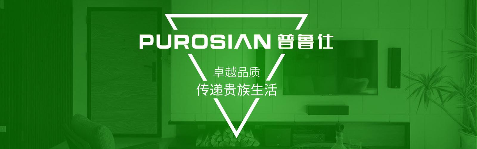 鲁迪官方网站有优惠吗？限时活动福利领取通道