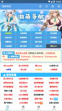 后宫秘密官网怎么下载？手把手教你免费安装