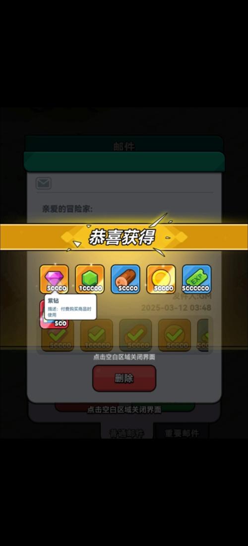 秀人网娜娜游戏礼包怎么领？下载即送新手福利！